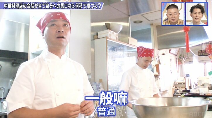 「R-1で優勝したのにCMオファーが来ないのはお前が初めて」中国人店員の悪口にお見送り芸人しんいちは？