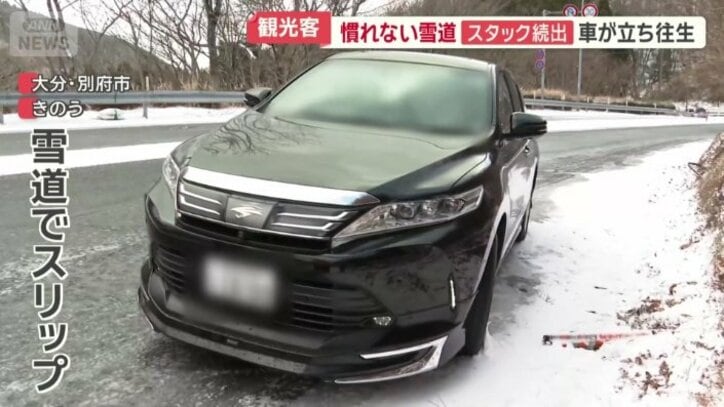 雪道でスリップした車も