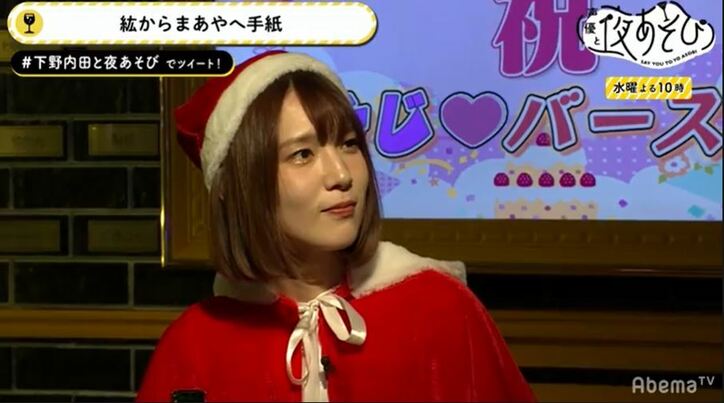 「鬼滅の刃」声優・下野紘から内田真礼への手紙に視聴者感動「良いコンビ」