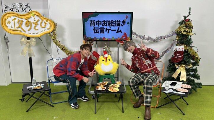 【写真・画像】岡本信彦＆仲村宗悟が“地獄のクリスマスパーティーでもん絶！突如始まった謎解きゲームに大盛り上がり　1枚目