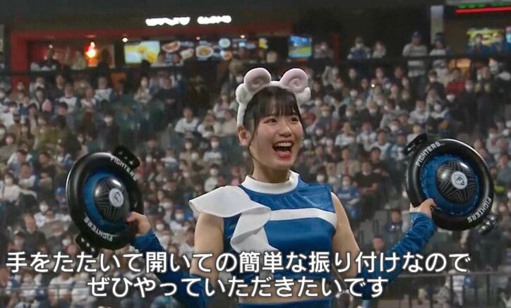 「お腹をポンポンと…」 可愛すぎるファイターズガールからファンの皆さんへのお願い！ 人気爆発中“ジンギスカンダンス”で見て欲しいポイント