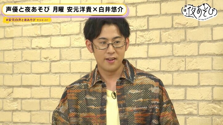 安元洋貴&白井悠介がアメリカの人気スポーツ「コーンホール」に挑戦!『声優と夜あそび』