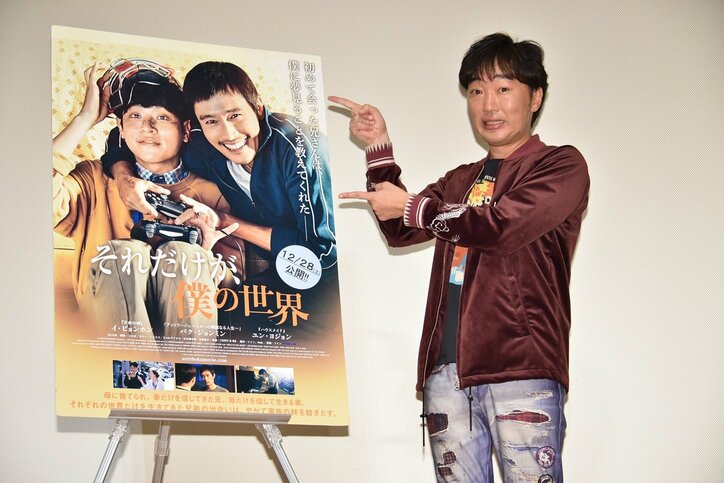 スピードワゴン小沢、2018年の漢字は『歩』　人間ドックで「体力が70代後半」