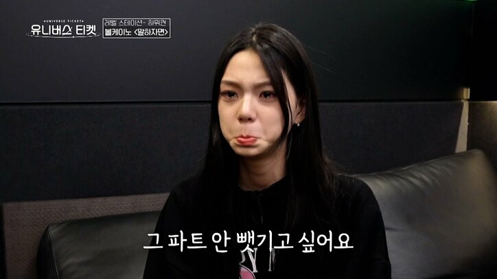 【写真・画像】1位に輝いた美しすぎるミャンマー出身練習生がまさかの脱落…力強いラップで荒々しい魅力を見せるも審査員「歌は練習をしたのかなと疑問です」　3枚目