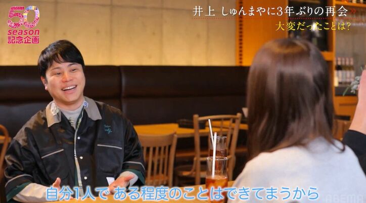 10代で親になったしゅんまや夫婦、今だから話せる当時の苦労「環境変わりすぎて肌ボロボロ」「2人目のほうが辛かった」