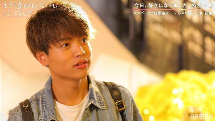 『今日好き』ソウル&台湾編の人気女子・じゅり、気になる男子・いぶきと1日限定デート!