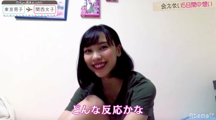 新メンバーはおっとり系美少女!『恋ステ』東京男子×関西女子編 第4回