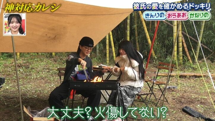 【写真・画像】SNSで話題！カッコよすぎる高2彼氏が彼女「理想の彼氏すぎる」　1枚目