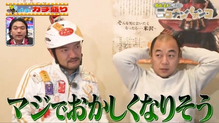 らぶおじさんときしたかの高野