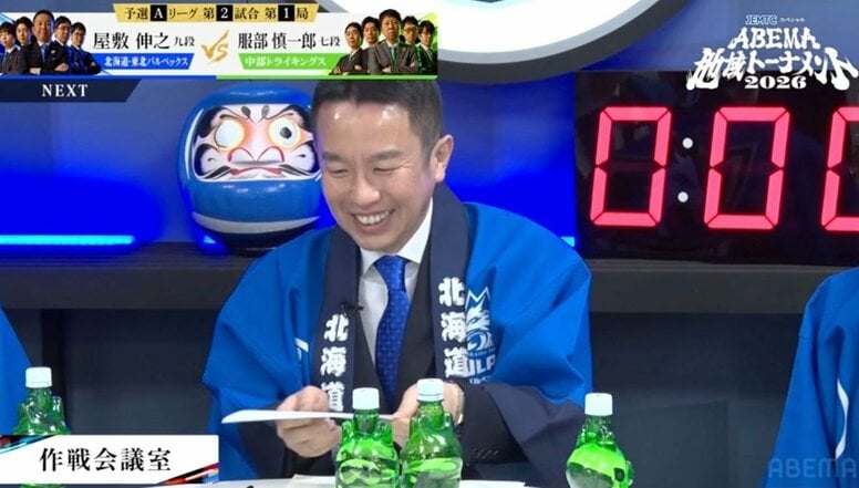 その差は1秒！「先手番入札」で“忍者”同士の究極の心理戦 屋敷九段VS服部七段の盤外駆け引きにファンも「やしきの1秒」／将棋・ABEMA地域トーナメント2026