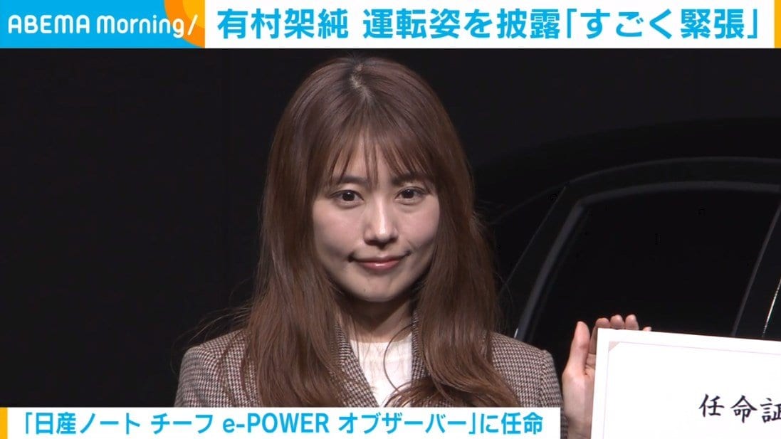 有村架純、“今年の抱負”を語る 「コミュニケーションを沢山