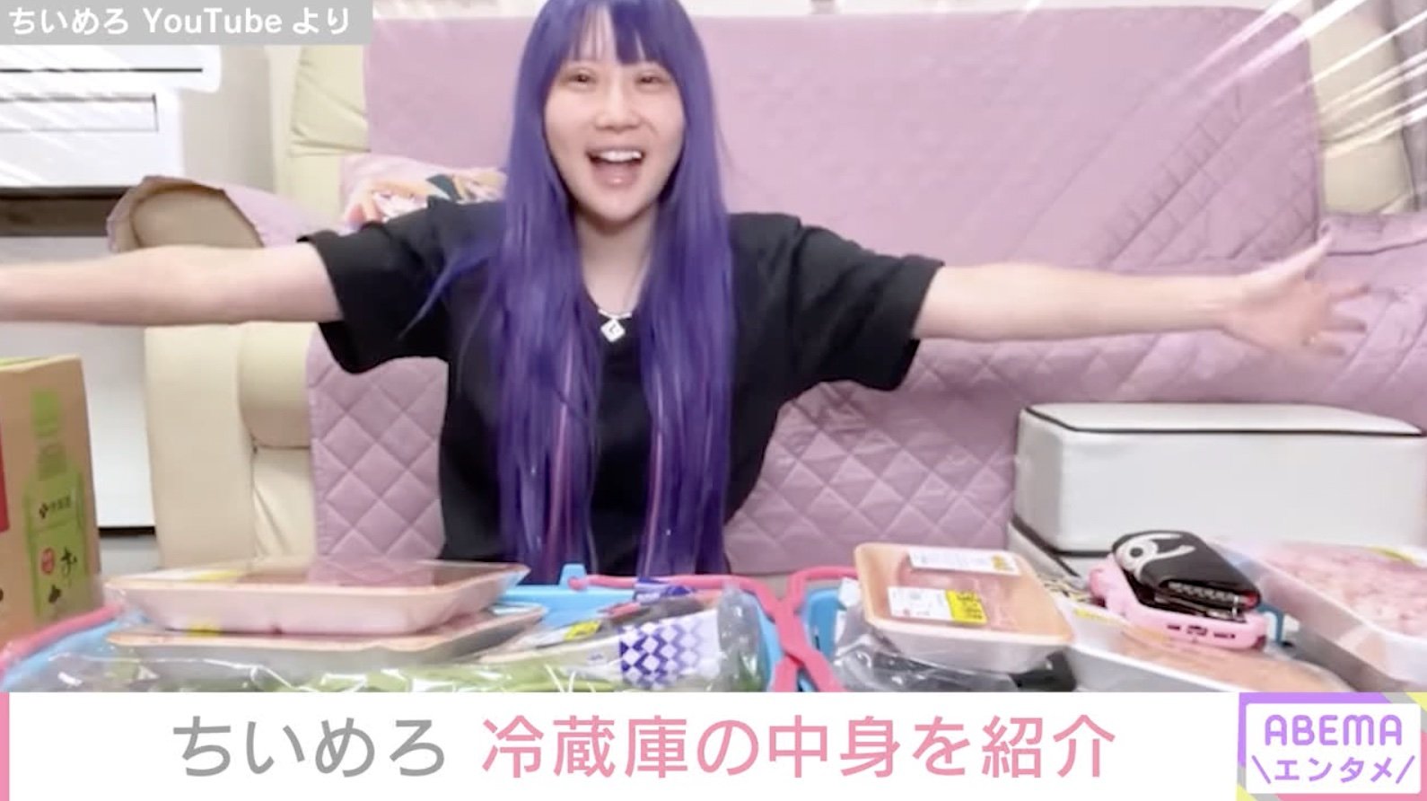 小学生　写メ　裸 写真・画像】「スーパー主婦ですね」元“小学生ホスト”琉ちゃろの母・ちいめろ、スーパーでの2万円超えの購入品や冷蔵庫の中身を紹介し反響「身近に感じられちゃいます」  1枚目 | エンタメ総合 | ABEMA TIMES | アベマタイムズ