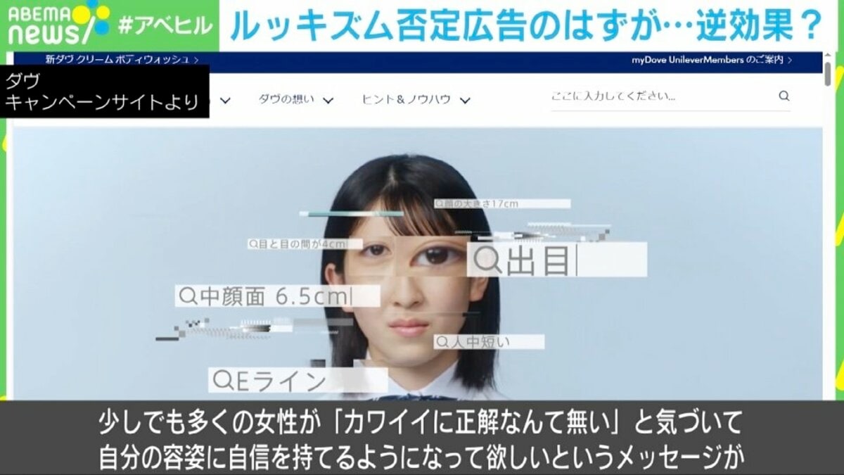 目 と 目 の 間