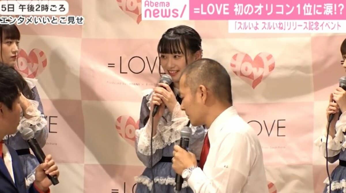 Post by 齋藤 樹愛羅 on X: とくべチュ！♡ G*様 =LOVE