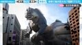 「塩焼きにされる運命なのか…」 アユをモチーフにした怪獣が暴れまくる、オリジナル映画の予告編に「岐阜の街を暴れ回る怪獣か…」「フォルムすごくカッコいい」と反響