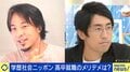 “高卒需要”が過去最高に、学歴社会ニッポンでのメリット・デメリットとは ひろゆき氏「高卒の成功者はレアケース。能力がない人は大学に行ったほうがいい」