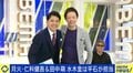 『ABEMA Prime』月曜・火曜の司会進行にテレ朝・仁科健吾アナが就任 田村淳や先輩・平石直之アナからも“辛口エール”