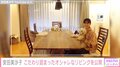 安田美沙子が“リビングツアー” 大事にしているソファーも紹介