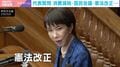 高市総理の「憲法改正」に世論調査で若者世代は賛成7割…瀧波ユカリ氏が“問いの立て方”に苦言「内容を問わないまま賛成・反対ってマジで意味ない」