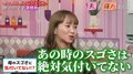 藤本美貴、子どもにモー娘。時代の映像見せるも「まだあの時のかわいさに気づいてない」