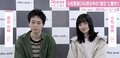 菅田将暉＆小松菜奈 新WEBムービーで“びしょびしょ”に「楽しかった」