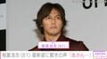 稲葉浩志（61）、最新姿に驚きの声「何歳だよ稲葉さん おかしいよそれは…」「あかん…」