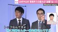 おぎやはぎ、所属事務所での優劣語る「児嶋さんがトップなんか絶対ダメ」「引きずり降ろしました」