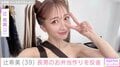 5児の母・辻󠄀希美（39）、長男のお弁当作りを反省「あしたから頑張ります」