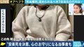 日本人は“死にたい”と訴える患者と正しく向き合えるのか…闘病生活の末に安楽死を決断した女性と考える