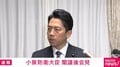 長射程ミサイル搬入 熊本県知事「何の知らせもない」に小泉大臣「明かせないことがある」 健軍駐屯地配備めぐり理解求める