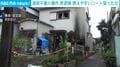 連続不審火事件 男逮捕 燃えやすいシート狙ったか