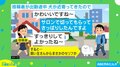 犬に可愛いと言ったつもりが… “勘違い”なやりとりに「声出してわろた」「自己肯定感つよつよ」と反響