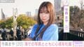 未成年飲酒で契約解除 今森まや（20）、海での写真とともに現在の心境を吐露「宮崎帰りたいな」