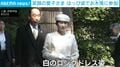 愛子さま、真っ白な“ロングドレス姿”で伊勢神宮へ→白いはっぴで地元の伝統行事に参加も
