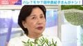 「学校休む理由が外交とか次元が違いすぎる」「こんな政治家いたんだな」“レジェンド政治家”田中真紀子氏の仰天エピソードの数々に驚きの声