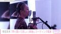 倖田來未「早く聞いて欲しい」新曲のレコーディング風景を公開