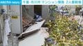 千葉・市川市 マンション爆発 2人重軽傷