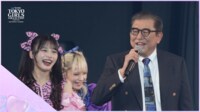 【映像】石破茂首相、『TGC』初登場にどよめき - マイナビ TGC 2025 S/S