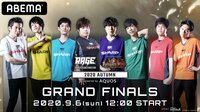 RAGE Shadowverse 2020 Autumn GRANDFINALS