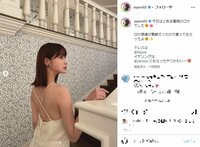 岸明日香の美背中ぱっくり白ドレス姿に「天使降臨」「キレイなボディライン」とファン悶絶