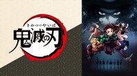 アニメ「鬼滅の刃」声優一覧 TVアニメ1期＆劇場版出演の全キャスト114人を網羅