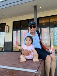 内山琴『家族旅行へ！！！』