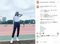 安田美沙子、“へそ出し”トレーニングウェア姿を披露 「スタイル抜群でかわいい」「ランニング姿も美しい」と絶賛の声