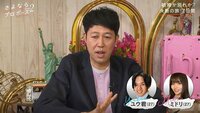 辻希美がMC！“結婚か別れか”決断の7日間、旅の始まり