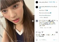 Niziuニナのキュートな舌ペロショットにファンから絶賛の声「可愛すぎる」「天使おる」