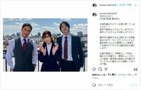 福原遥、山下智久＆市原隼人との『正直不動産』オフショットを公開 「3人とも最高」「みんな大好き！」の声