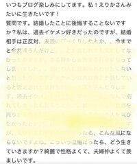 山川恵里佳『質問返し ちょっと長めです』