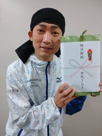 石田明（NON STYLE）『井上から初日祝い』