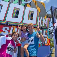 森渉『応援ありがとうございました!最幸!』