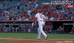 大谷翔平、“確信歩き”の29号ソロ！ １打席目に打ち取られたインハイを１球で仕留める見事な“リベンジ弾”